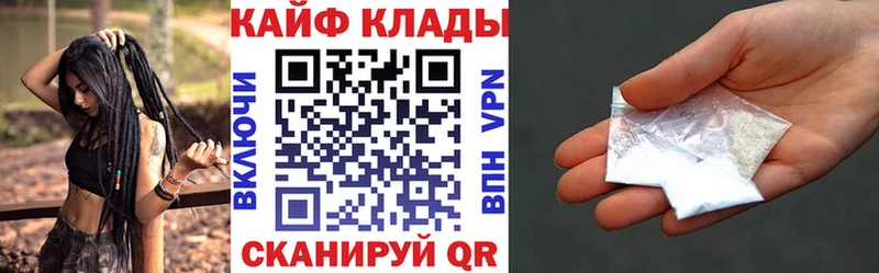 Что такое Шахунья Гашиш Марихуана СК Мефедрон КОКАИН