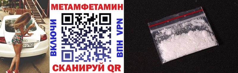 АМФ VHQ  сколько стоит  Шахунья 