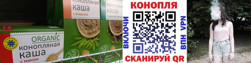 Canna-Cookies конопля  купить  цена  Шахунья 