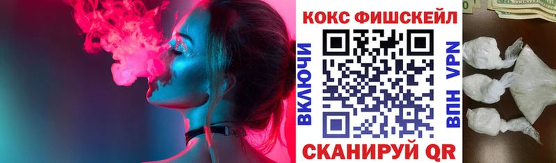 Кокаин Эквадор  blacksprut ТОР  Шахунья 