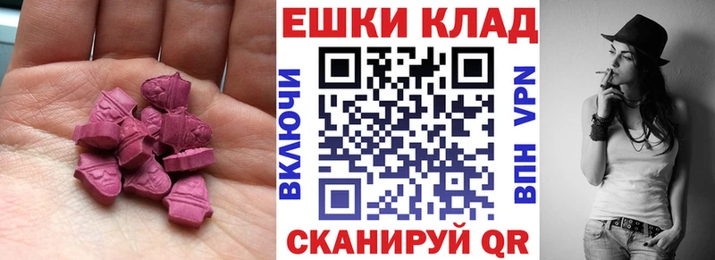Ecstasy 300 mg  Шахунья 