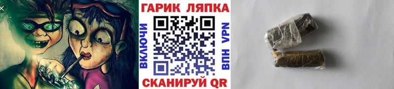 ГАШИШ хэш Шахунья