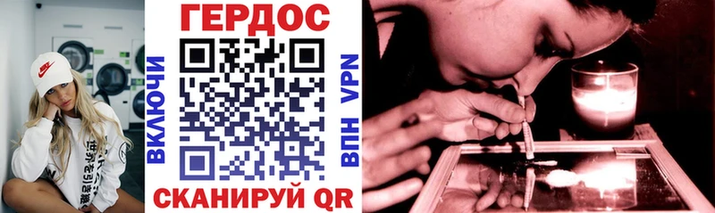 Героин Heroin Шахунья