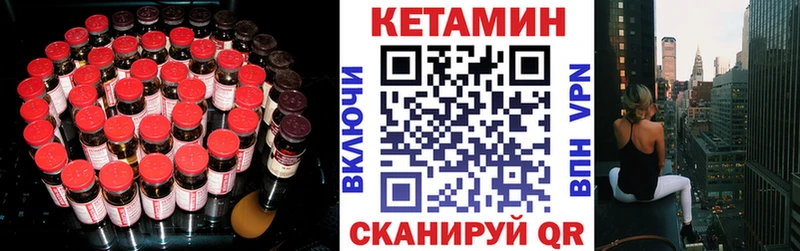 МЕГА рабочий сайт  Шахунья  КЕТАМИН ketamine  наркота 