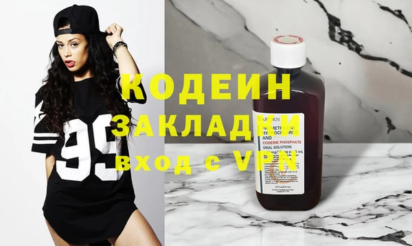 не бодяженный Семёнов