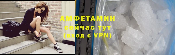 кокаин Новоузенск