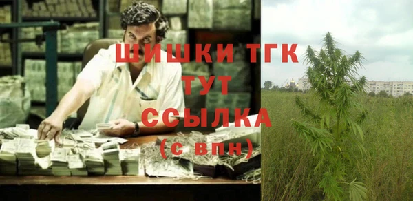 МДМА Окуловка