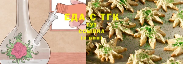 прущая мука Семилуки