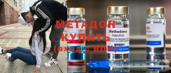 MDMA Premium VHQ Новоуральск