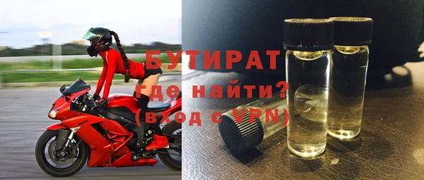 а пвп мука Богданович