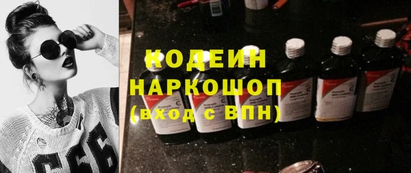 эйфоретик Богородицк