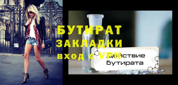 прущая мука Семилуки