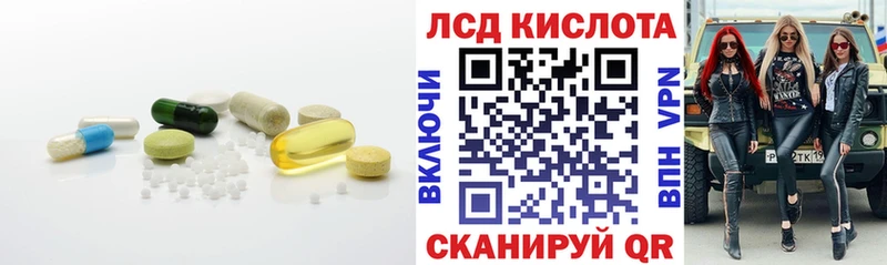 Лсд 25 экстази кислота  хочу   Шахунья 