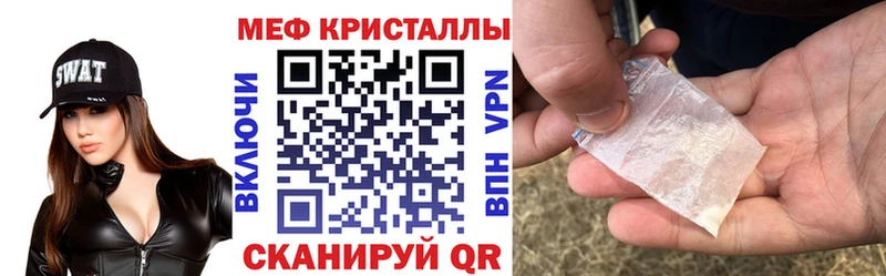 Меф VHQ  купить наркоту  Шахунья 