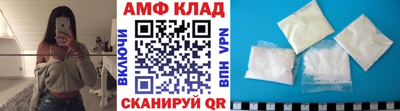Метамфетамин мет  где найти   Шахунья 