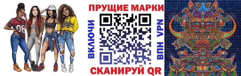 Марки NBOMe 1,8мг  Шахунья 