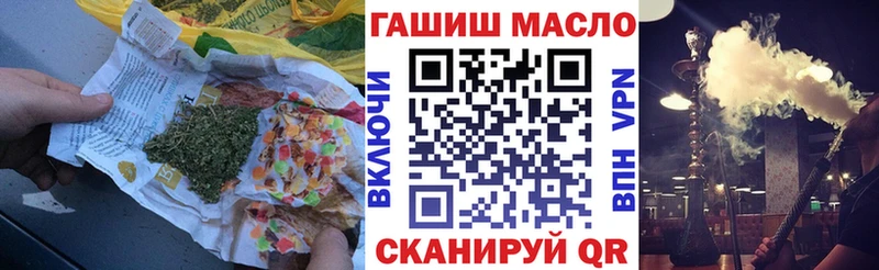 OMG рабочий сайт  Шахунья  ТГК вейп  где купить  